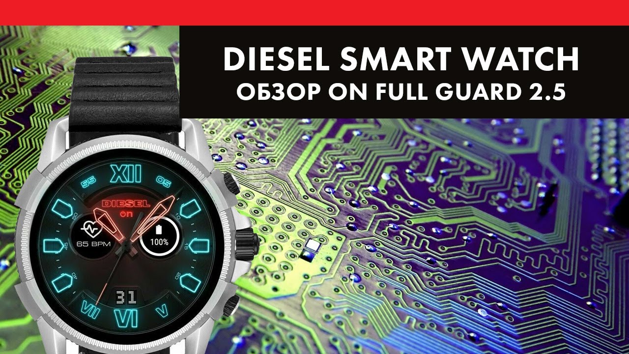 Diesel On Full Guard Smartwatch   Hands On   YouTube