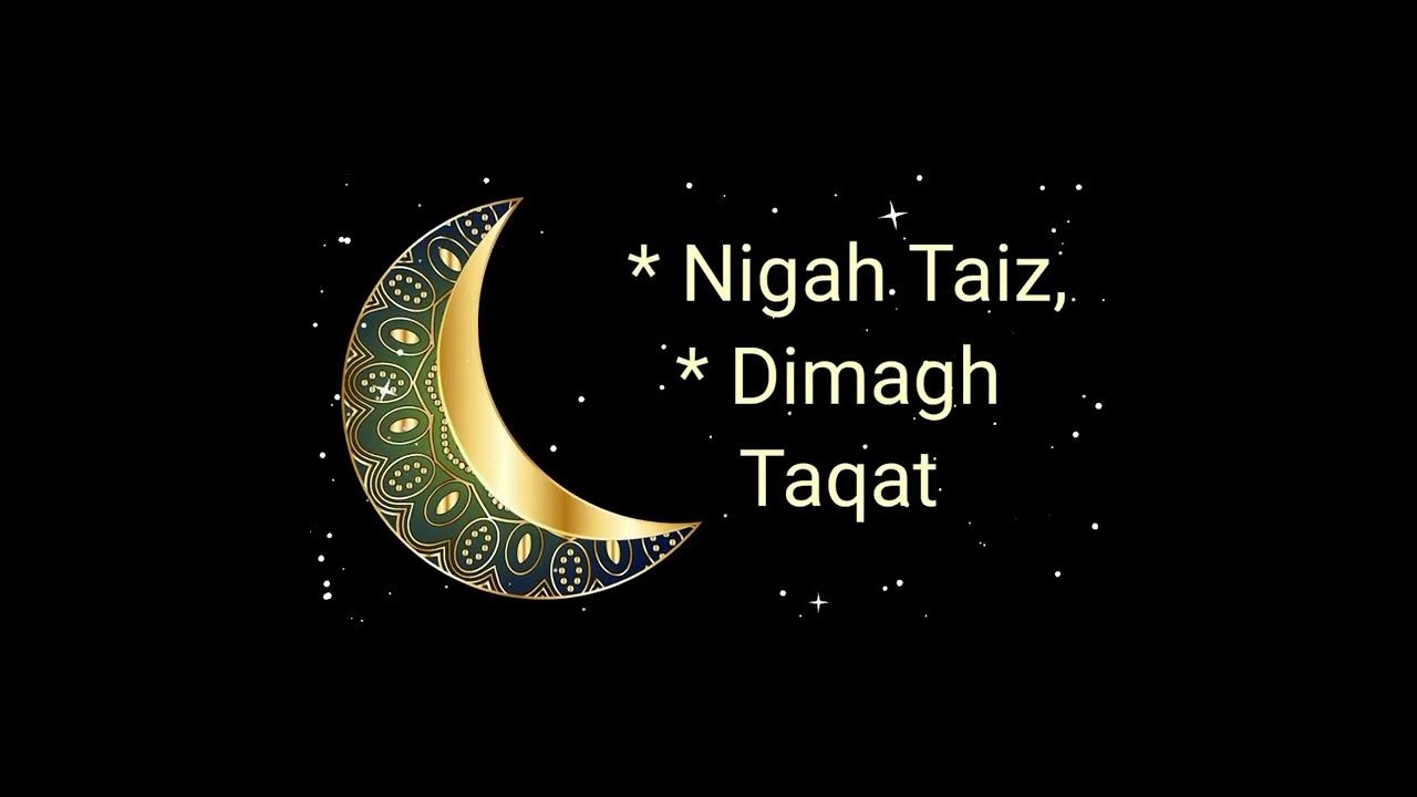 Jumma Mubarak status #shorts #shortvideo #youtubeshorts