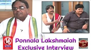 Congress Leader Ponnala Lakshmaiah Exclusive Interview | Kirrak Show | V6 News