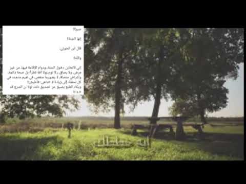 هاتعمل ايه يا وحش كلمات رائعة