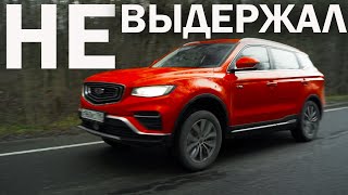 СКРЫТЫЕ Функции, ПЕРВАЯ ПОБЕДА! И белорусские секунды моего Geely ATLAS Pro