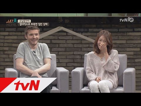 letmehome 베컴 닮은 프랑스 사위에게 사생활이 없는 집! 160619 EP.9