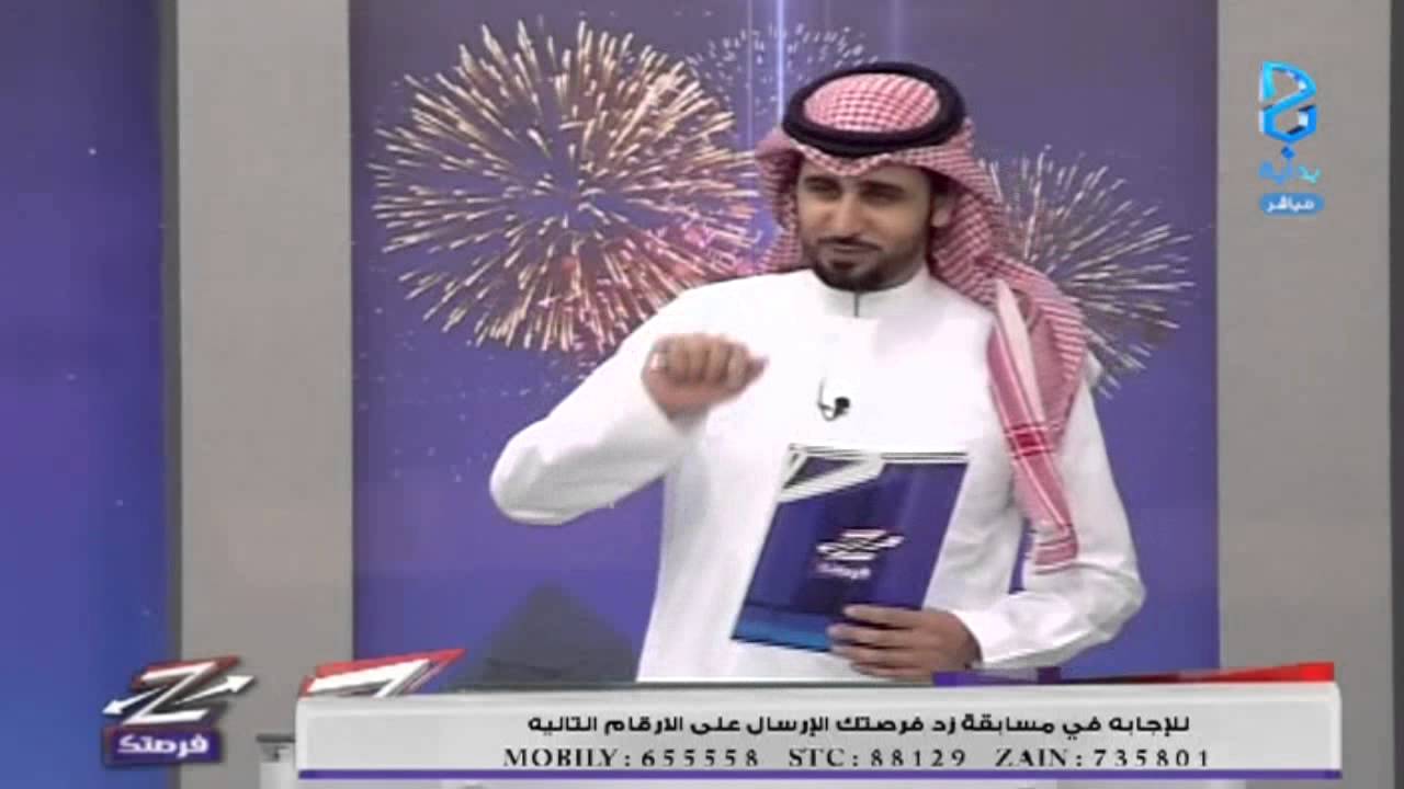 الشهراني & تركي محمد - مسابقة #زد_فرصتك11