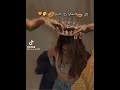 شيلي الفكره من من راسك
