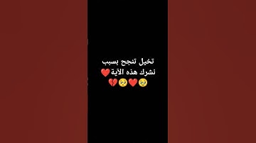 #القرآن_الكريم #الجزائر #رمضان_كريم #التجويد #اكسبلور #السعودية #السديس ،#التجويد