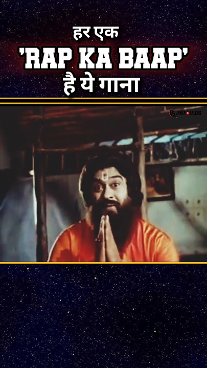 Best RAP Song | Kishore Kumar Hit Songs Shorts  | Viral Shorts  | Trending Shorts #kishorekumar