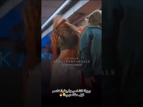 لحظة ادراك انو الشامي عم يطلع ع النسوان  اكسبلور الشامي اغاني  ملكة جمال الكون لايك