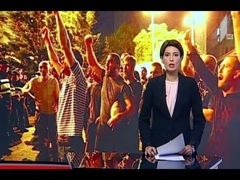 აქცია მთავრობის ადმინისტრაციასთან