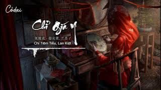 [Vietsub   Pinyin] Chỉ Giá Y (Áo cưới giấy)- Chỉ Tiêm Tiếu, Lan Kiệt / 纸嫁衣 - 指尖笑, 兰杰