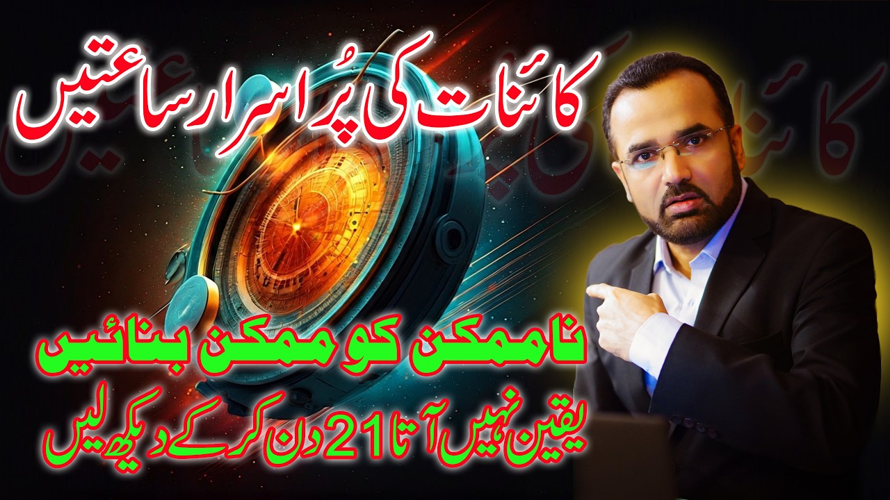 Solve Your Problems in the Most Powerful Moments in the Universe #manifestation