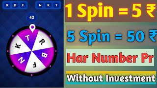 Spin And Win Free Paytm Cash Without Investment ll How To Earn Money Online #earningapp screenshot 5