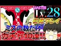 【プロセカ】いーあるふぁんくらぶ追加!私ってば上手すぎたかもしれません。ゆっくり実況Part62
