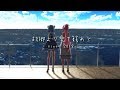 With love from home/Hatsune Miku Megurine Luka【Original】