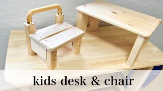 木工】小さな机と椅子を作る (材料費、使用工具等、詳細は概要欄へ