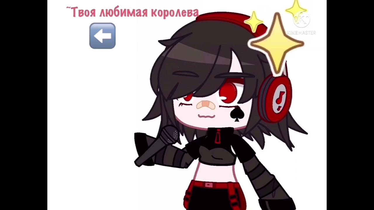 Го батл. Го батл