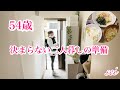 【50代 介護職一人暮らしの日常】強く望むなら自分は受け入れる