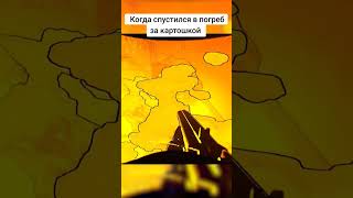 Lethal Company Разборки По-Мужски #Tiktok #Tiktokvideo #Lethalcompany #Memes