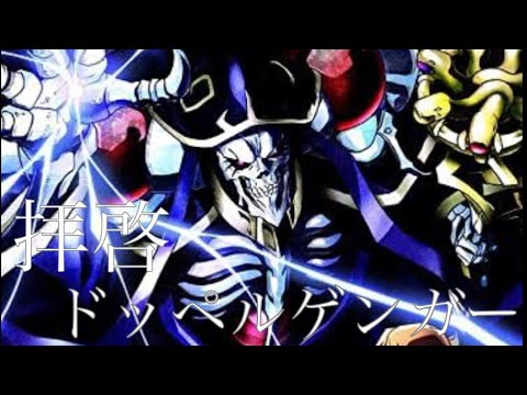 【複合MAD】拝啓ドッペルゲンガー