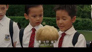 Cj7 An Alien Pet Dogs That Can Express A Variety Of Emotions