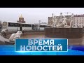 Новости Волгограда и области 14.11.2023 20-00