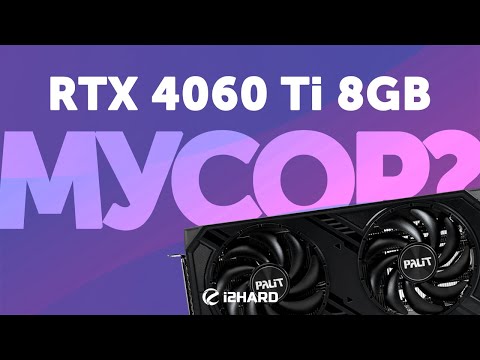 Видео: Мусор? — Тест GeForce RTX 4060 Ti vs RTX 3060 Ti vs RTX 4070