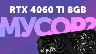 : ?   GeForce RTX 4060 Ti vs RTX 3060 Ti vs RTX 4070