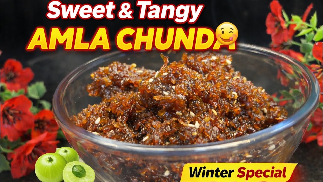 Amla Chunda  | Amla Launji | Amla Murabba | एक चम्मच रोज खाएं घुटना दर्द, कमर दर्द, खून की कमी दूर!