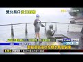 巴威進逼適逢滿潮！ 淡水暴雨開炸 河水淹至路面@newsebc