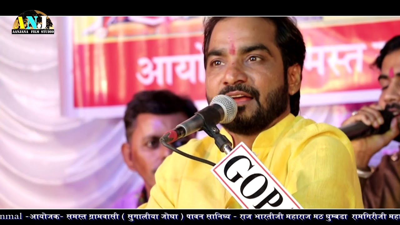 mahendra Singh Rathod 2020 || सुगालिया जोधा में हनुमान बिराजे ओ  || Sugaliya Jodha