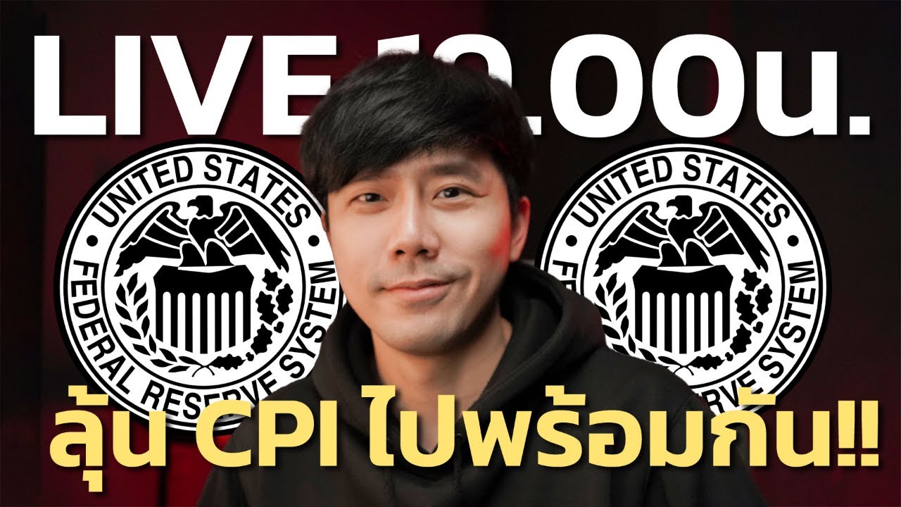 ⁣Live 19.00น.!! Altcoin ระวังตัว หลายกระดานประกาศ Delist | ลองลงทุน