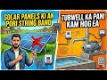 Solar panel one string close Solar tubewel ka Pani Kam hogea #solarrepair #solarconverter