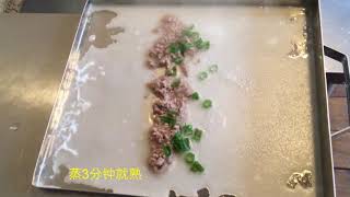 牛肉肠粉-广东小食