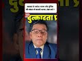 सरकार के आदेश अलग और पुलिस की नोएडा में कहानी अलग, ऐसा क्यों ? #noidaprotest #noidanews #noida