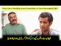 How can a healthy aura contribute to your successful life gorakh dhanda with ajaz ahmed khan