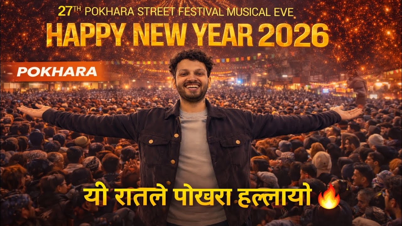 Pokhara Street Festival 2026 🎉 | Full New Year Celebration | Firante Yatri