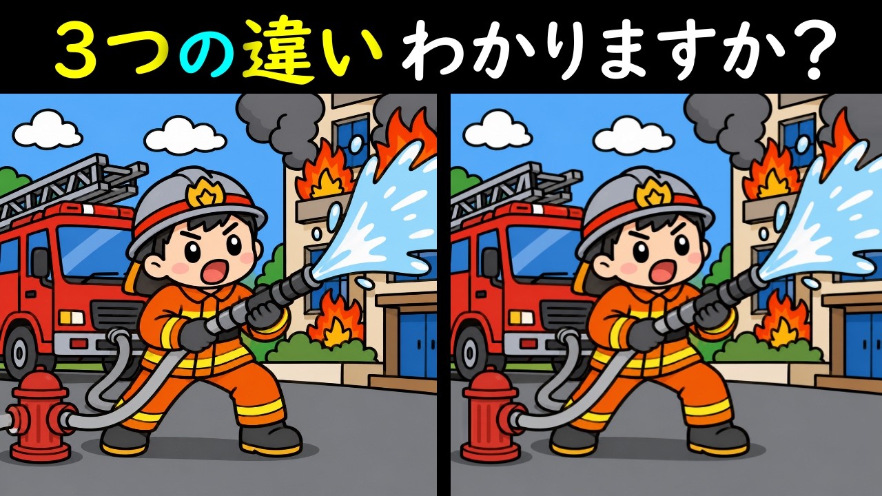 どっちに驚いてるかわからない絵 Spot the Difference] Can you spot the three differences in the