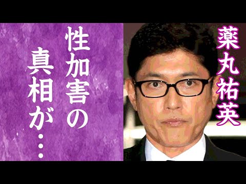 薬丸裕英がジャニー喜多川から受けた性加害の内容…合宿所で起きた奴隷のような生活に一同驚愕！『シブがき隊』メンバーが"ジャニーズ嫌い"と発言した理由…彼女を寝取られた真相に言葉を失った…