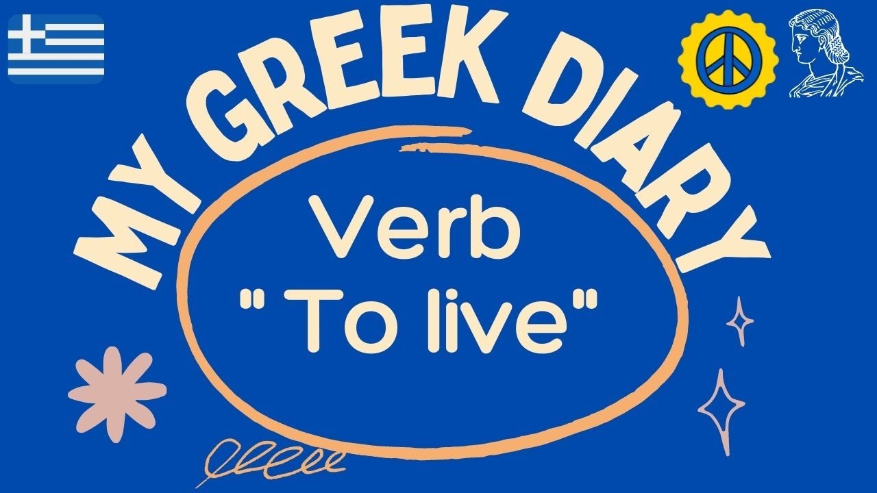 Verb TO LIVE & TO STAY in Greek 🏠 #021