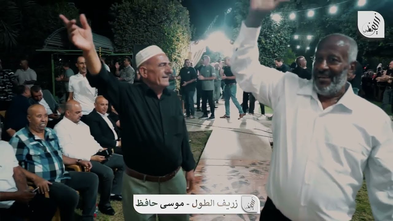 افراح #الحلف حفلة  ابو علاء ابو اشتيه (والد العريس) العريس #صابر  #موسى_حافظ #جهاد_حافظ #السحجة