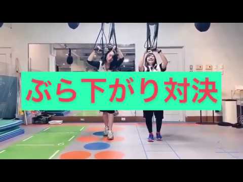 元気が出る動画【相模原店】ぶら下がり対決