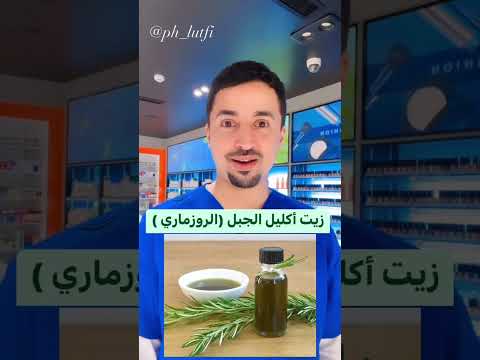 فيديو: زيت التجفيف: التطبيق ، وخصائص التشريب