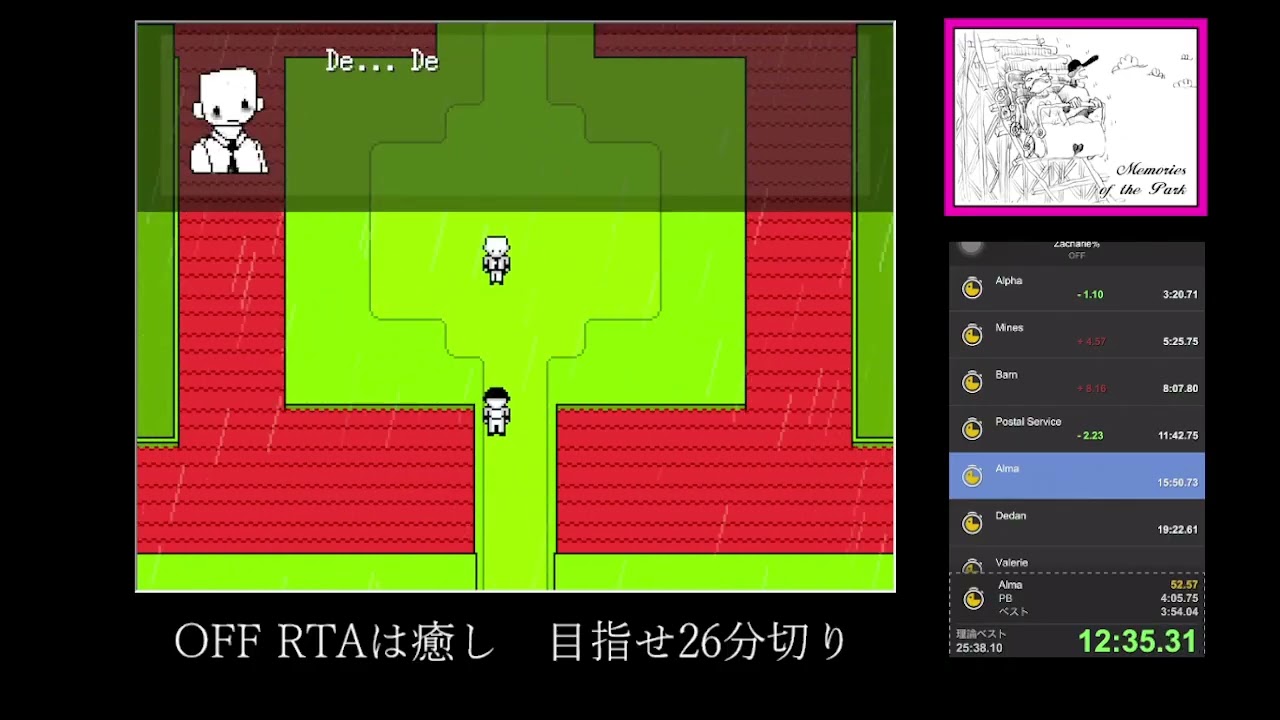 OFF Zacharie% speedrun 