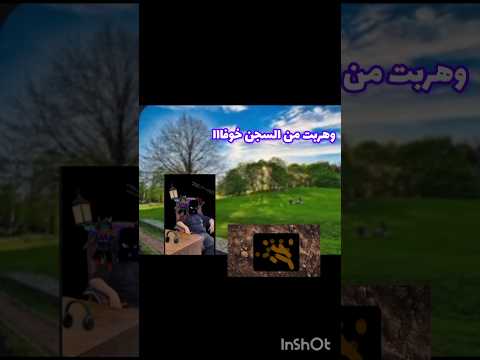 أنا صرت جرامي ياماما عراقي جيش الاسااااطير اكسبلور ضحك 