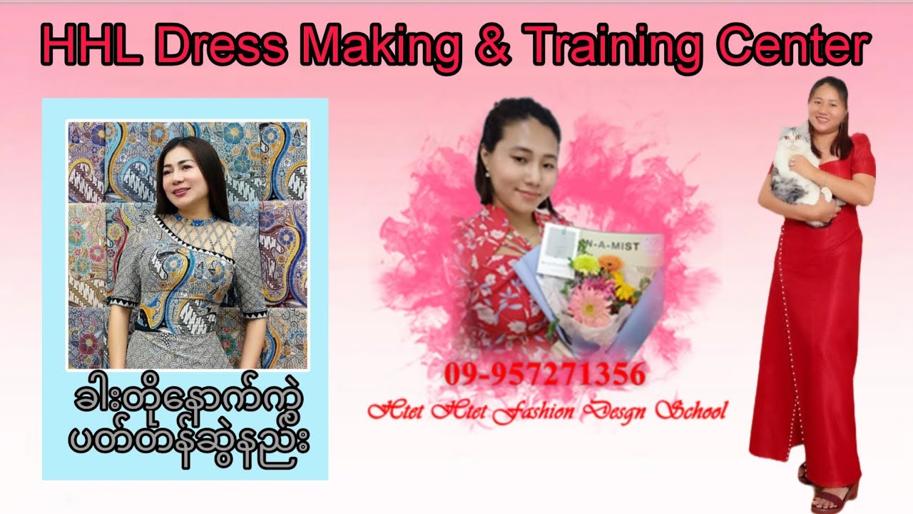 ခါးတိုနောက်ကွဲ 