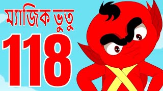   Magic Bhootu  Ep  118  Bangla Friendly Little Ghost Cartoon Story  Zee Kids