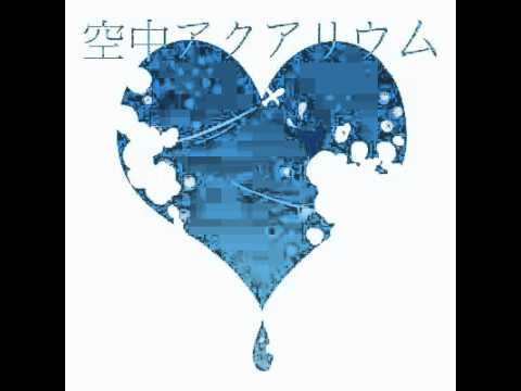 [UTAU] 空中アクアリウム[Moeru Hoshi act 3] +beta