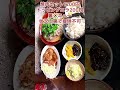 【裏メニュー】田んぼにポツンとあるそば処！条件次第でできる裏メニューの焼肉セット【栃木県鹿沼市】そば処 渓流【栃木グルメ】#shorts