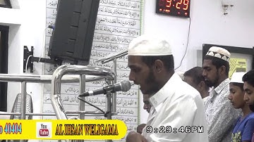 صلاة التراويح - عام 1437 (جامع الإحسان – وليجاما) القارئ رفقان ابن امتياز - 2