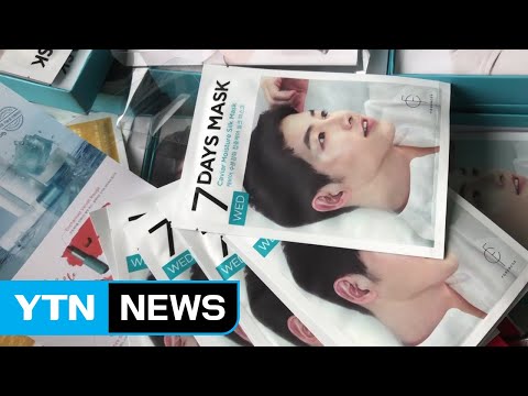 "지금 팔리는 '송중기 마스크팩'은 다 가짜" / YTN
