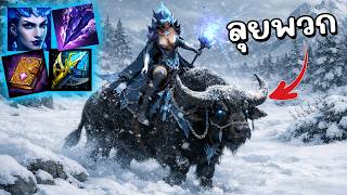 Hon Reborn: The Ice Queen - Ellonia screenshot 1